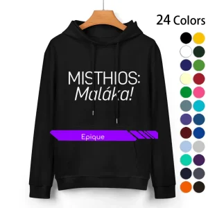 Sweat à capuche "Misthios : Malaka!" Assassin's Creed Odyssey, 24 couleurs