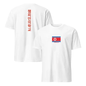 T-shirt SCHOOL OF CHAMPIONS - PRK